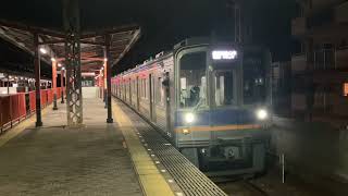 南海本線9000系9513F普通和歌山市行き発車シーン