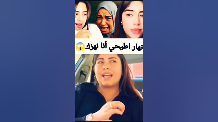 #shorts# عااجل😱 وأخيرا يسرا تهدات وعلى امها حنات