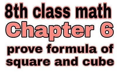 8th Class Math Chapter 6 "Factorization Simultaneous Equations" prove formula of Factorization