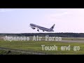 政府専用機（シグナス）タッチ・アンド・ゴー Japanese Air Force One Two Landing Chitose Air Base &amp; New Chitose airport