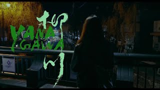 池松壮亮出演、九州・柳川が舞台の中国映画『柳川』予告編【2022年12月16日より福岡先行、12月30日より全国順次公開】
