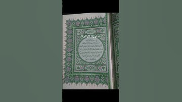 تلاوة عطرة من سورة البقرة بصوت الشيخ ماهر المعيقلي #القرآن_الكريم #تيك_توك #اكسبلور