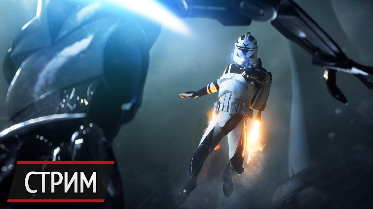 Стрим беты Star Wars: Battlefront 2 от PlayGround.ru
