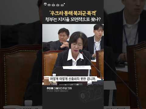 한기호-<strong>신원식</strong> 메세지서 포착된 수상한 기류..“어떻게 책임지시려고 이래요.“