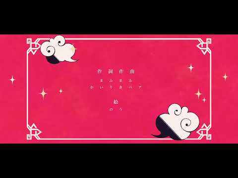 【歌うCoeFont】マオ 【ミリアル】