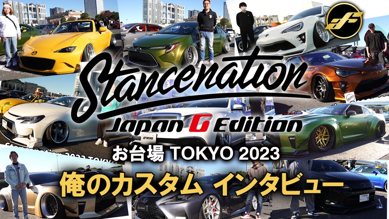 カスタムカー掲載＞スタンスアワード カローラセダン | airforce