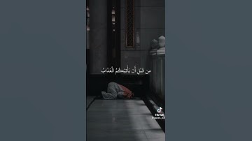 تلاوة خاشعة للقارئ ماهر المعيقلي رمضان كريم اللهم بلغنا ليلة القدر و اغفر لنا ذنوبنا و ارحمنا