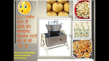 Roaster Machine| 5 in 1 machine