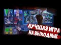 Not For Broadcast - Лучшая игра на выходные