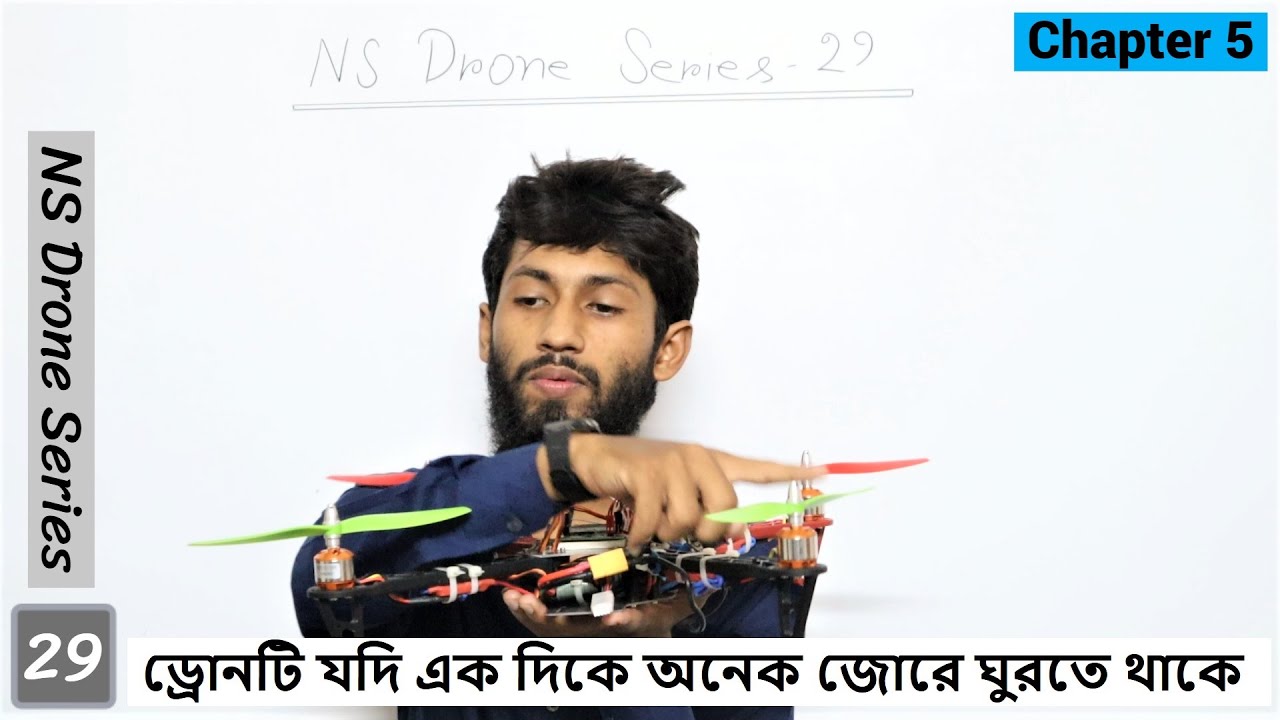 If The Drone Spinning Too Much While Flying | NS Drone Series 29 | Beginner Drone Mistake