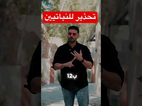 للنباتيين رسالة هامة جدا دكريم على فكر تانى اكسبلور