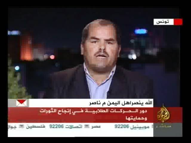 دور الحركات الطلابية في إنجاح الثورات