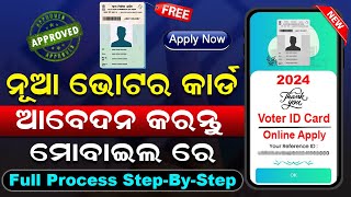 Voter ID Card Online Apply | Voter Helpline App New Registration | How To Apply Voter ID Card Online