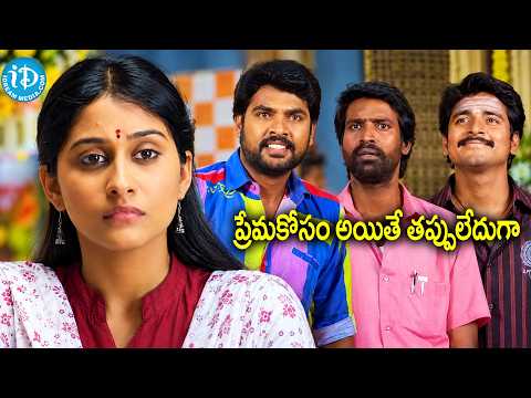 Sivakarthikeyan & Regina ❤️ మళ్లీ మళ్లీ చూడాలనిపించే సీన్! | Kedi Billa Killadi Ranga