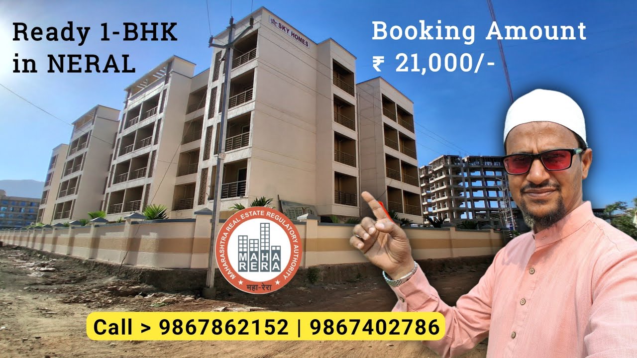 सिर्फ 21,000 बुकिंग दे कर लीजिए Ready 1bhk Flats in NERAL ☎️ 9867862152 #neral #property #properties