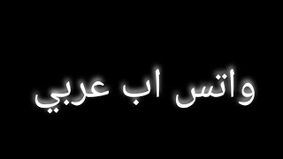 wa arab kusus banned [fix expired]