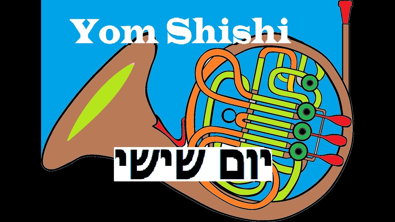Yom Shishi marching band arrangement יום שישי עיבודים לתזמורת YouTube