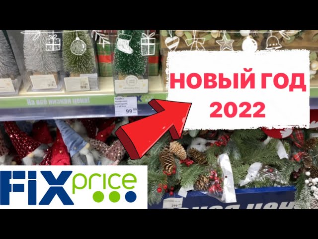 Новый Год 2022 Youtube Новый Год 2022 Youtube