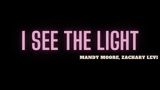 I SEE THE LIGHT - MANDY MOORE,ZACHARY  LEVI|LYRICS