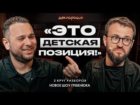 Видео: Как сделать х20, если по уши в долгах и кредитах? Самые частые проблемы бизнеса в регионах