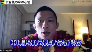 堀口恭司、『BELLATOR』敗れるも先を見据える「ここからしっかり立ち上がる姿を見せたい」　パッチー・ミックス戦振り返る　格闘技『BELLATOR 279』独占インタビュー