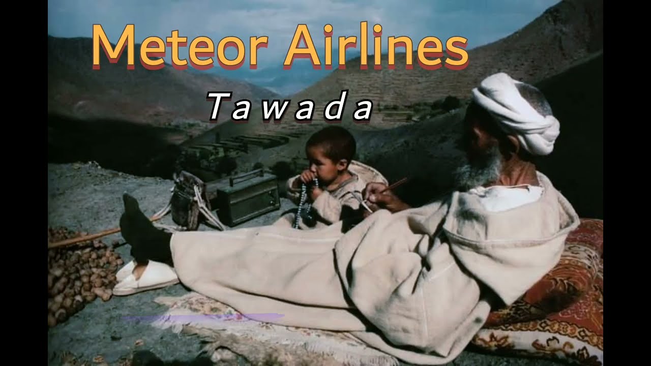 Meteor Airlines : tawada ❤️ ( Lyrics مترجمة للعربية) الميطال بالأمازيغية