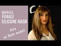 Female Silicone Mask -  CREA FX