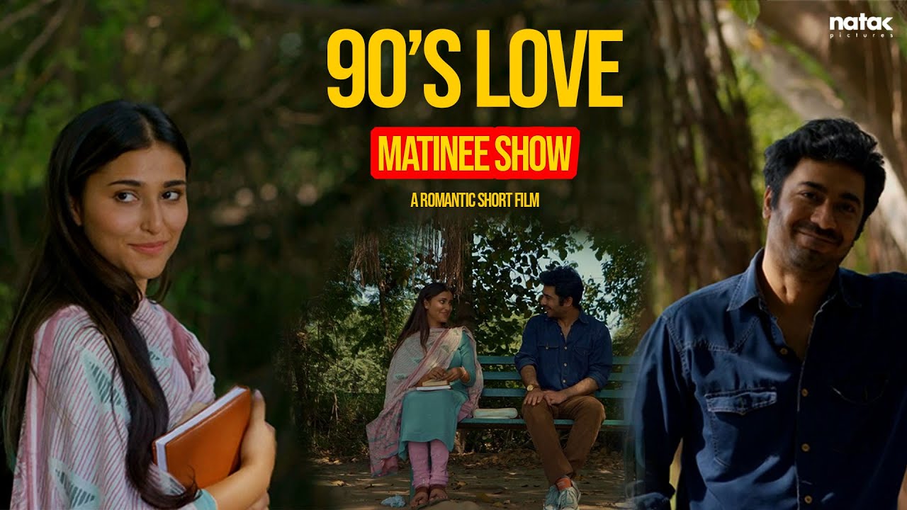 Matinee Show - 90s Love Story | New Romantic Short Film | Tanya Singh, Vikram Bhui | Natak Pictures