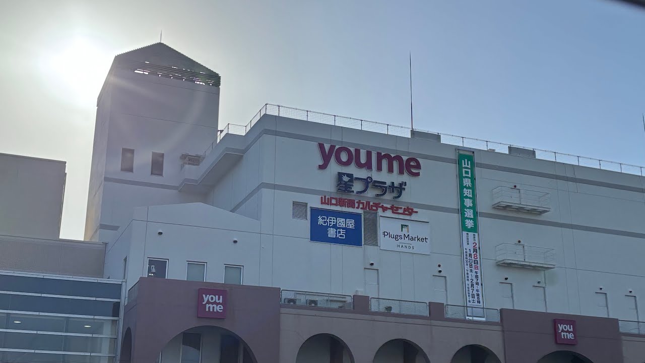 【エレベーター】ゆめタウン下松(下松タウンセンター)のエレベーター(4機※黄側未収録のため本来は6機)