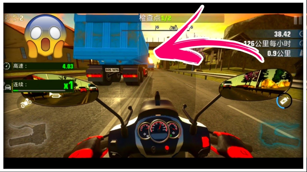 多么漂亮的游戏 | What a very beautiful game | Speed Moto Dash