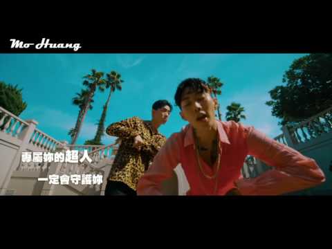Mo特效中字 朴宰範 Jay Park DRIVE Feat GRAY 