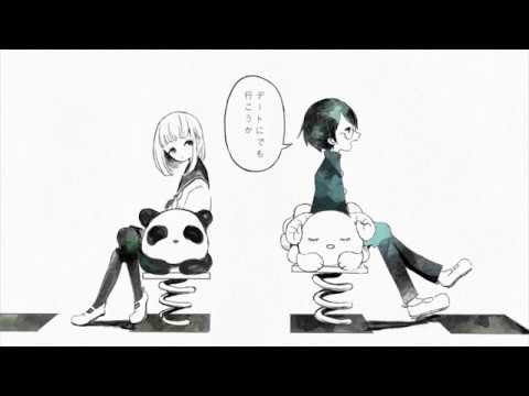 【5歳児が】翡翠のまち／歌ってみた【たけくん】