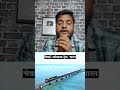 pamban bridge | sea bridge | pamban sea bridge #newtechabhisheksupport