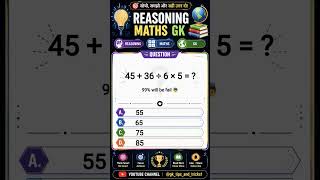 NTPC,ALP, JE, GROUP D, RPF, MTS, CHSL, CGL Reasoning Question | #reasoning #rrb #ssc #ips #shorts