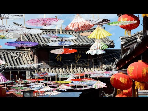 世界級「古納西王國 」白沙古鎮
