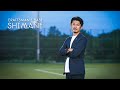 しまね移住PRムービー 島根にプロサッカークラブをつくりたい ── 永遠のサッカー小僧が掲げる、未来の風景