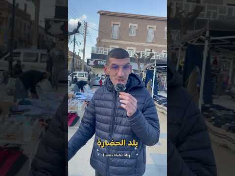 سورالغزلان من اقدم مدن ولاية البويرة الجزائر