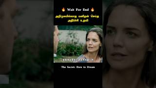 கோடிஸ்வரன் செய்த உதவி!♥️