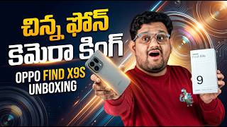 OPPO FIND X9S Unboxing Telugu 🔥 7000mAh Battery Beast + DSLR Camera? 😱