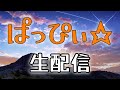 11月入り、ちょい続き