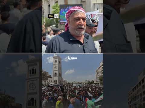 سوريون يتظاهرون في حماة تنديدا بالضربات الإسرائيلية