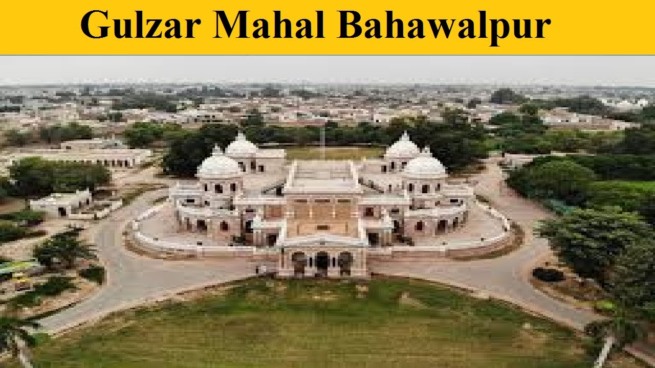 Gulzar Mahal Bahawalpur