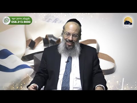 פרשת ויחי | כיצד הופכים קושי לעבודה רוחנית | כוח המודעות העצמית ᴴᴰ