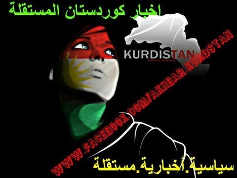 اغنية كوردية درابن درابن 