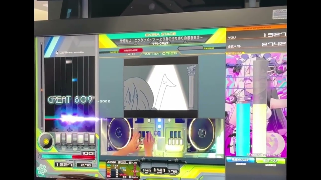 【直接撮影】覚悟せよ！エンタンメ～ンSPA MAX-