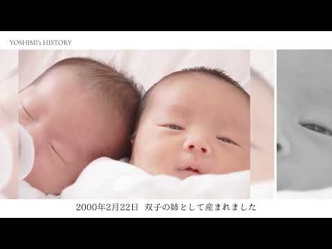 【結婚式】　プロフィールムービー　パターン5
