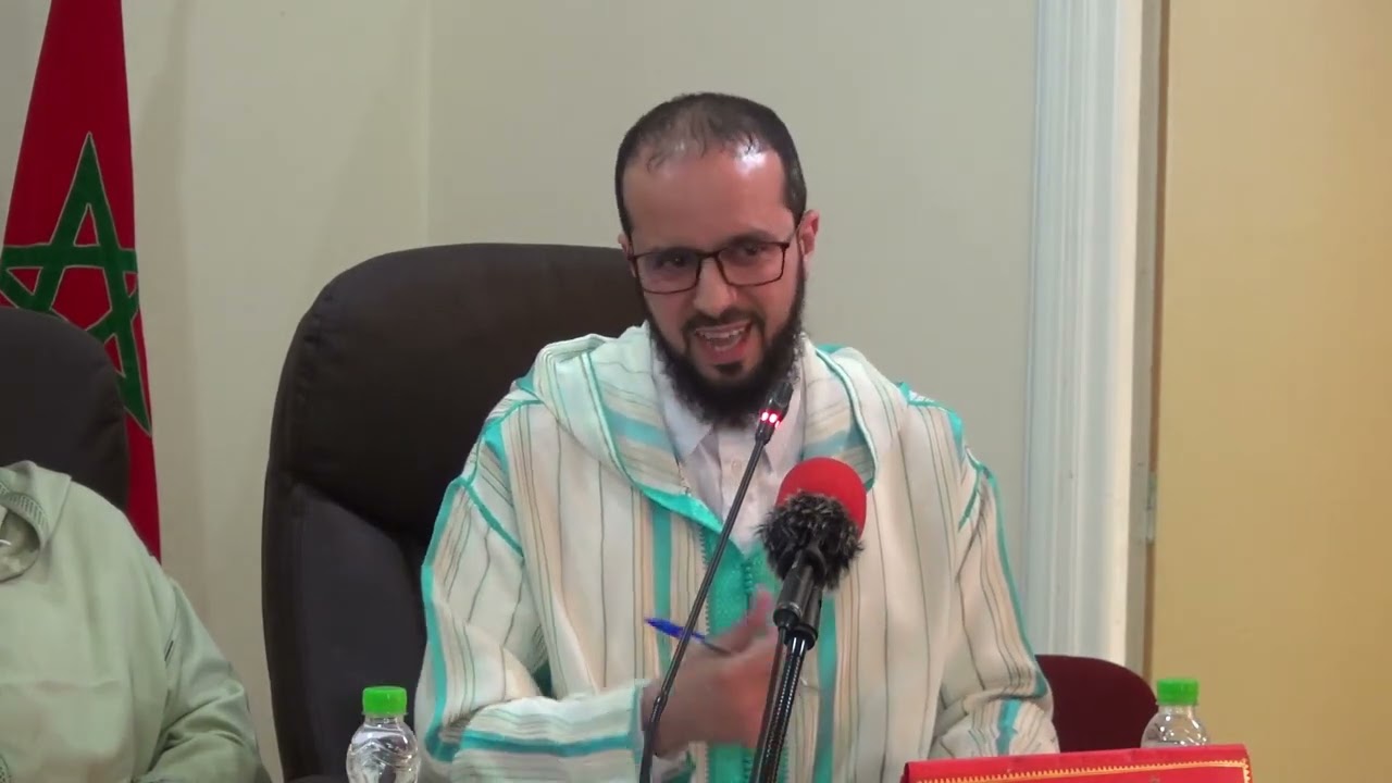 نظرية التكامل  المعرفي  في المدرسة الأصولية بالمغرب والأندلس ... |  د.عبد العالي ابن سعيد