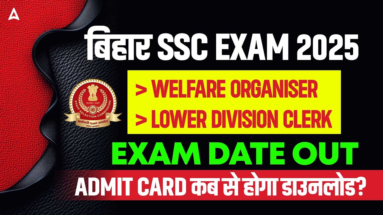 Bihar SSC Welfare Organiser & Lower Division Clerk Exam Date 2025 Out | Official Update by Bihar SSC