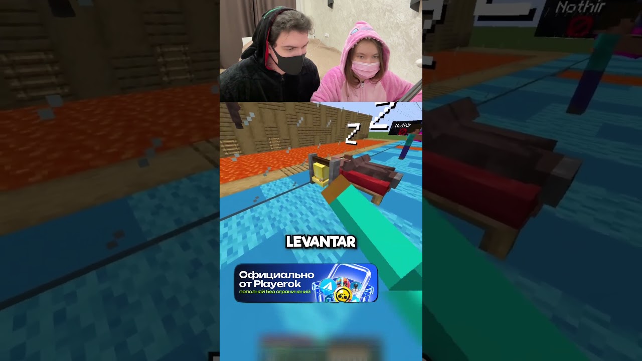 Сколько будет 6-7 | SoyowenTL