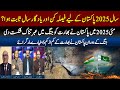 Did The Year 2025 Prove To Be A Decisive And Memorable Year For Pakistan 89 News HD 